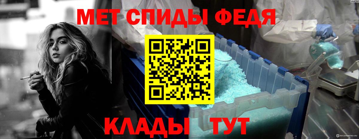 Амфетамин  Amphetamine  Вход с VPN  АМФ 98%  Пугачёв 