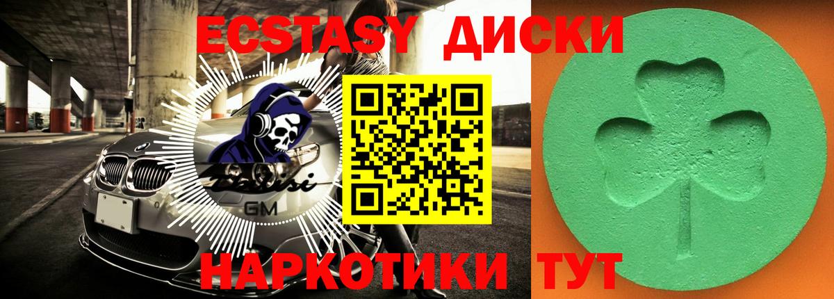 ЭКСТАЗИ  Экстази Punisher  наркотики  Вход с VPN  Пугачёв  Ecstasy диски 