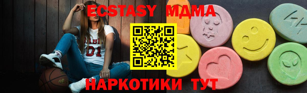 ЭКСТАЗИ ешки Пугачёв