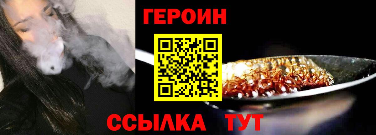 Героин белый Пугачёв