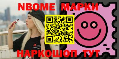 альфа пвп VHQ Севастополь