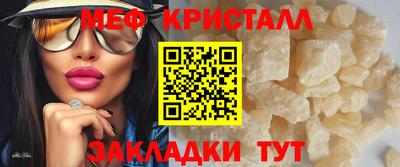 альфа пвп VHQ Севастополь