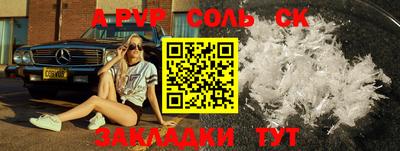 МДПВ Северобайкальск