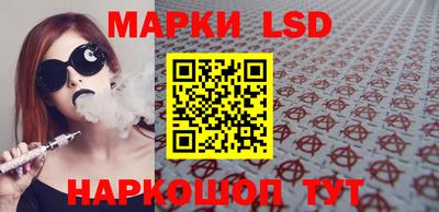 альфа пвп VHQ Севастополь