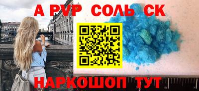 МДПВ Северобайкальск
