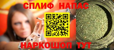 альфа пвп VHQ Севастополь