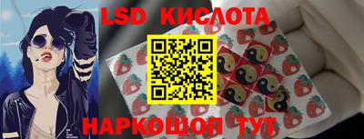 альфа пвп VHQ Севастополь
