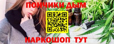 альфа пвп VHQ Севастополь