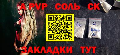 МДПВ Северобайкальск