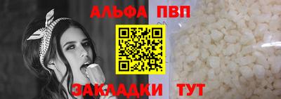МДПВ Северобайкальск
