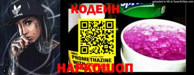 МДПВ Северобайкальск