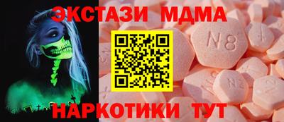 МДМА Свободный