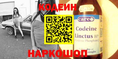 альфа пвп VHQ Севастополь