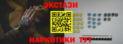 альфа пвп VHQ Севастополь