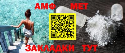 альфа пвп VHQ Севастополь