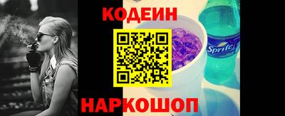 альфа пвп VHQ Севастополь