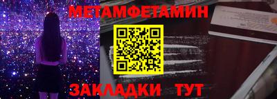 альфа пвп VHQ Севастополь