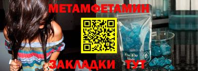 МДПВ Северобайкальск