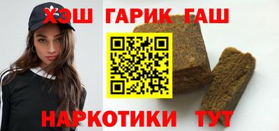 альфа пвп VHQ Севастополь