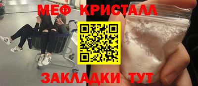 МДПВ Северобайкальск