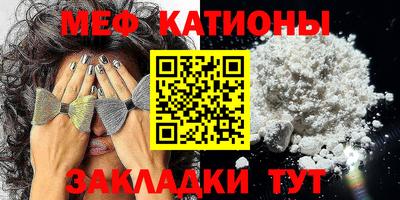 МДПВ Северобайкальск