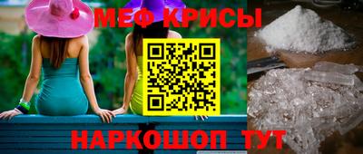 альфа пвп VHQ Севастополь
