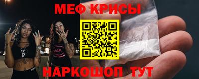 альфа пвп VHQ Севастополь