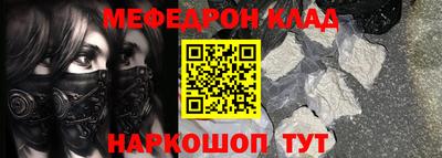 альфа пвп VHQ Севастополь