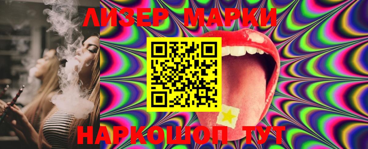 ЛСД экстази ecstasy Пугачёв