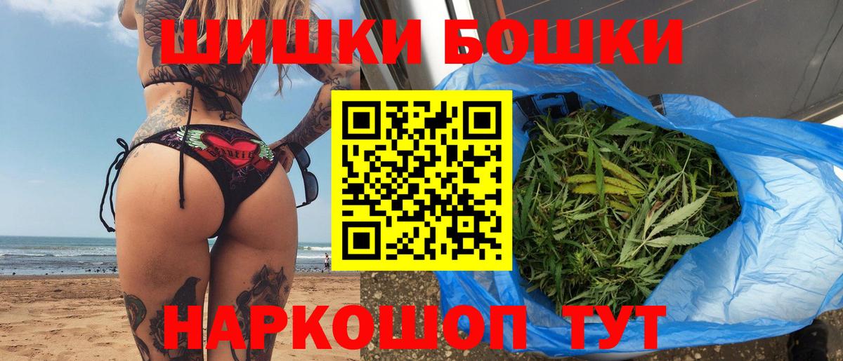 МАРИХУАНА OG Kush  Конопля конопля  Пугачёв  Вход с VPN 