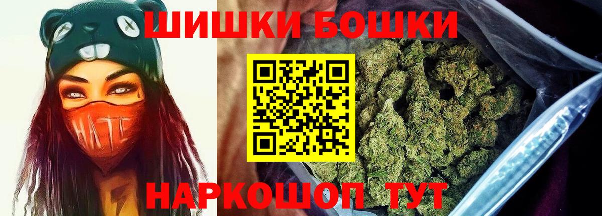 Бошки марихуана Amnesia Пугачёв